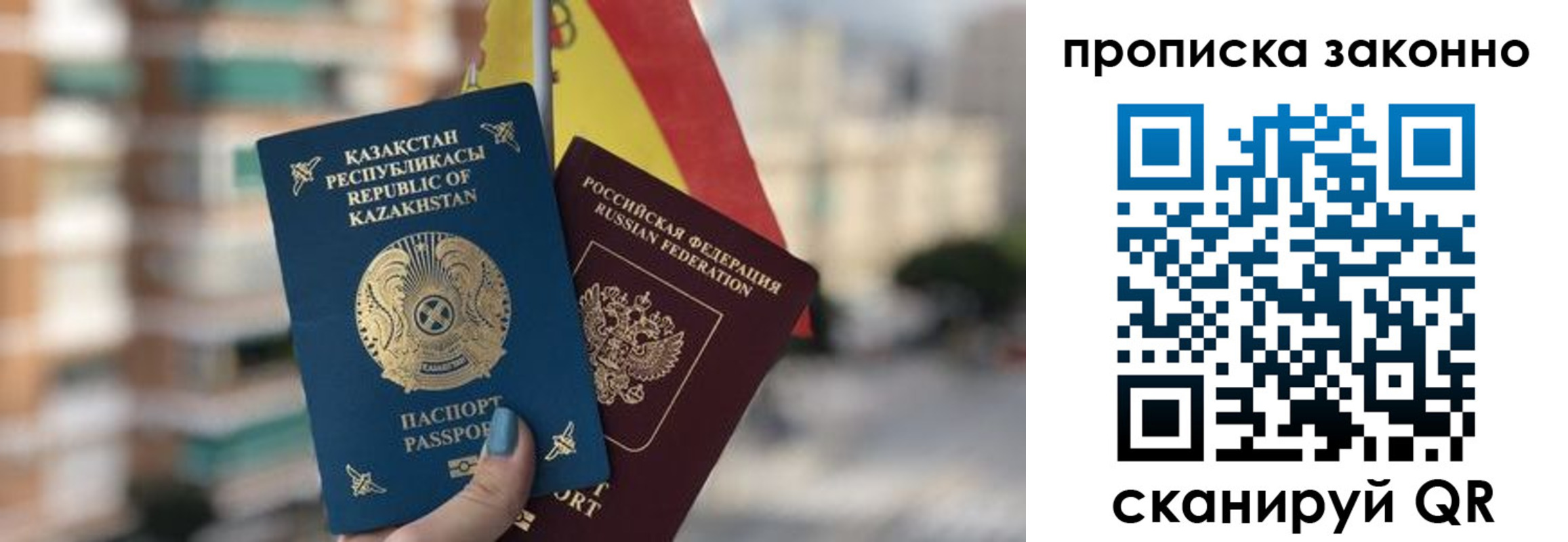 временная регистрация адрес в Алапаевске