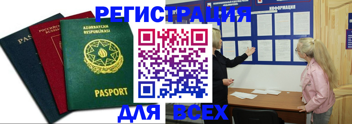 регистрация для дет. сада в Алапаевске