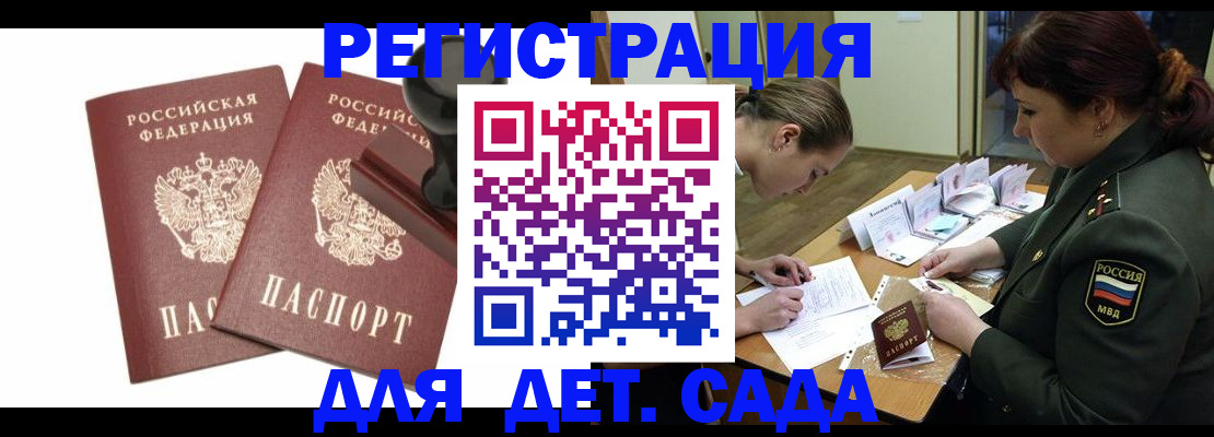 временная регистрация надежно в Алапаевске